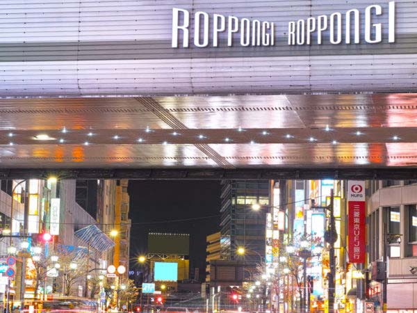 Roppongi / 六本木