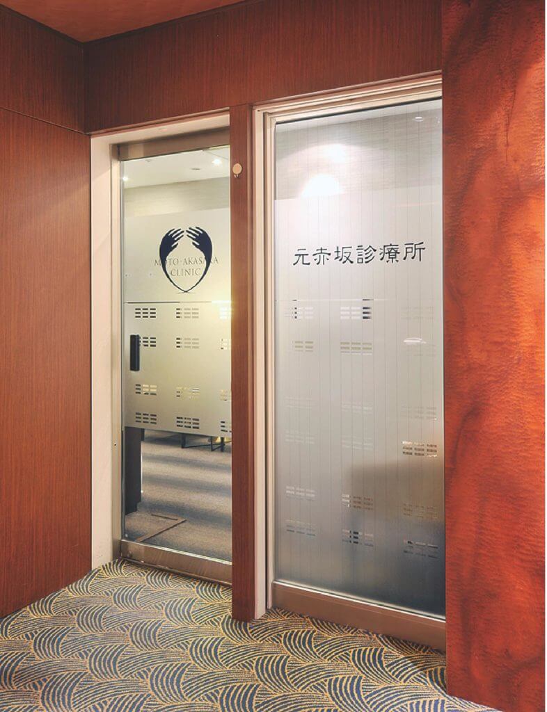 元赤坂クリニック 施設のご案内 Anaインターコンチネンタルホテル東京