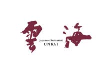 日本料理「雲海」ロゴ / Unkai Logo