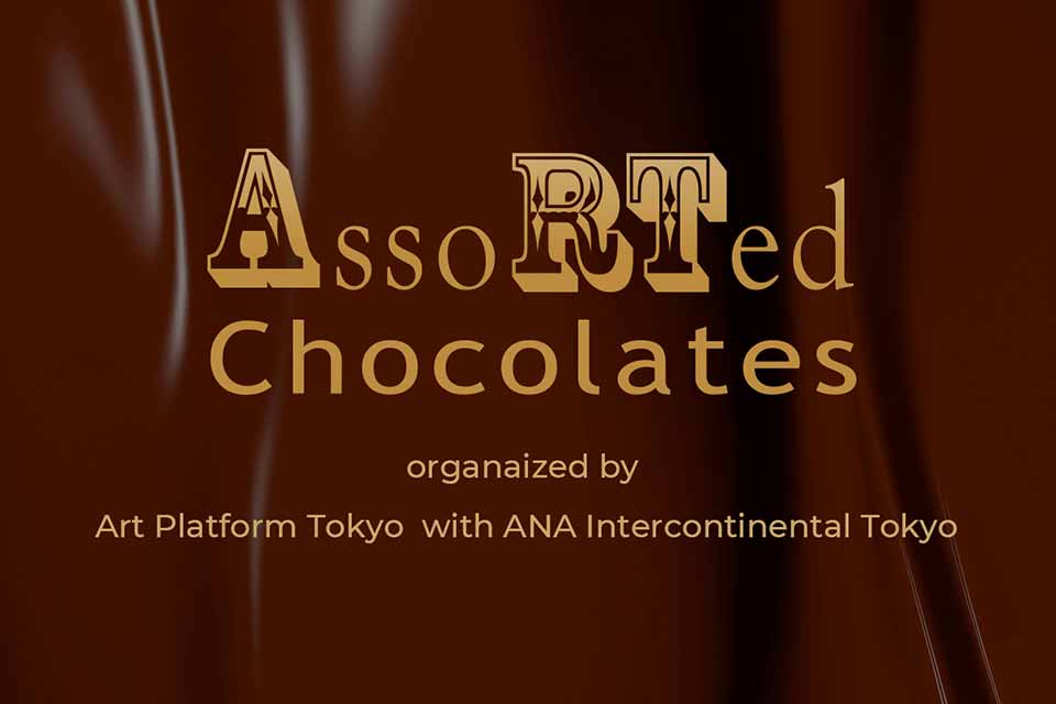 Art Gallery: Assorted Chocolates