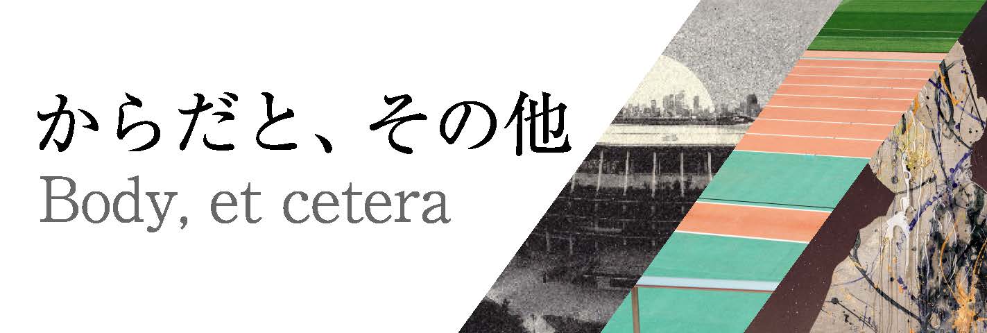 Body, et cetera