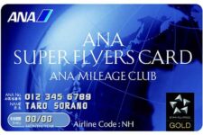 ANA Super Flyers Card