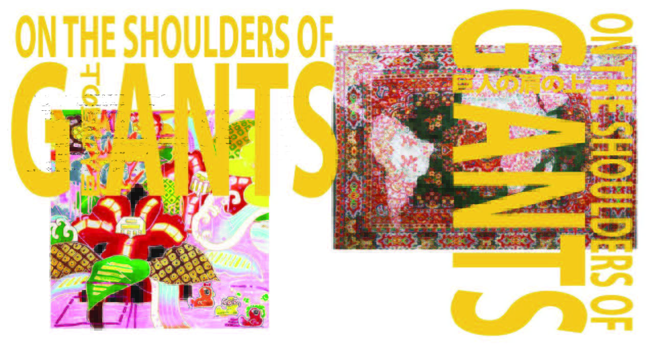 On the Shoulders of Giants