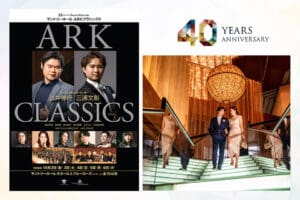40th Anniversary Stay Package