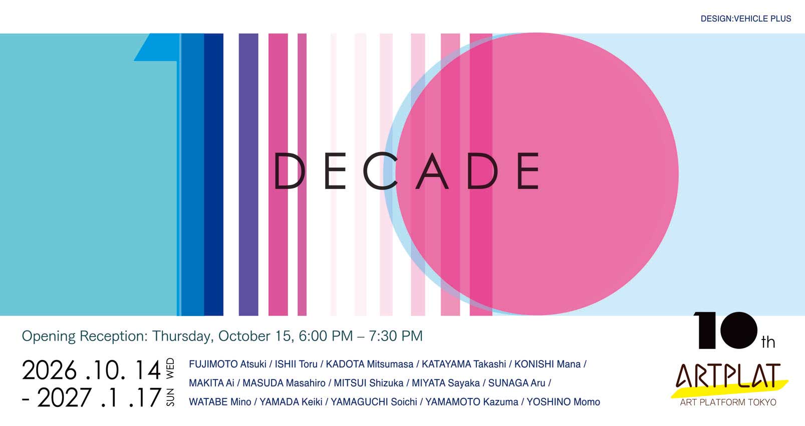 15人の作家によるグループ展『DECADE』