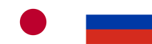japan_russia japan_russia